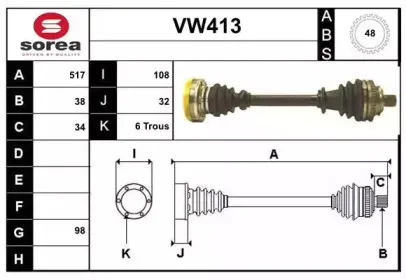 sera-vw413