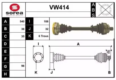 sera-vw414