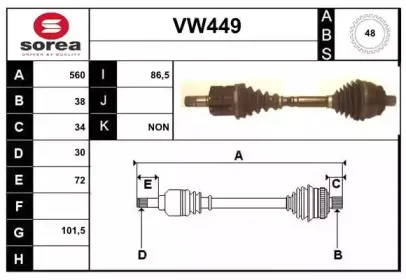 sera-vw449