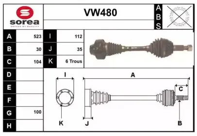 sera-vw480