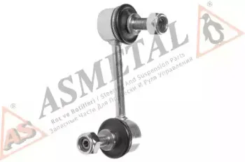 26HN0206 AS METAL Тяга / стойка, стабилизатор