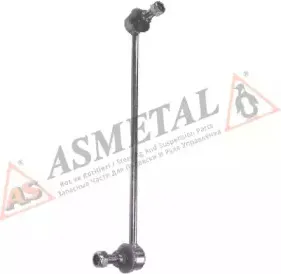 26VW1600 AS METAL Тяга / стойка, стабилизатор