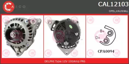 casco-cal12103gs