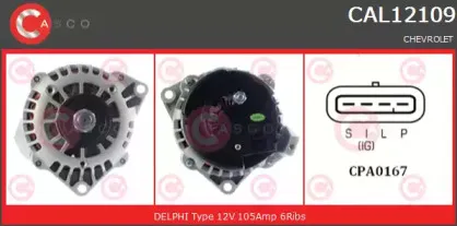 casco-cal12109as