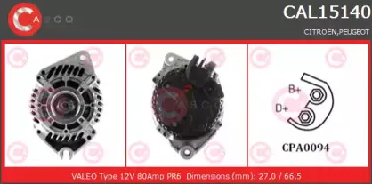 casco-cal15140as