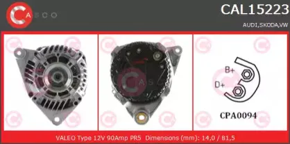 casco-cal15223as