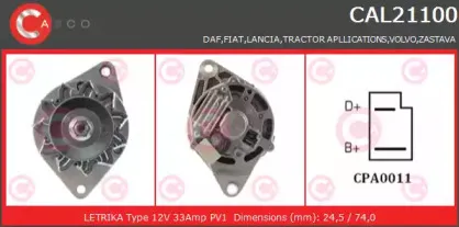 casco-cal21100gs