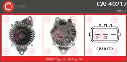 casco-cal40217as