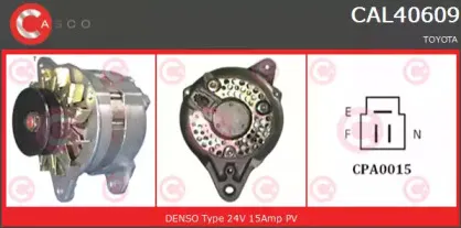 casco-cal40609as