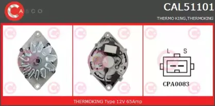 casco-cal51101as