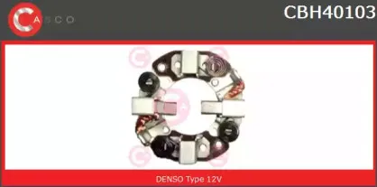 casco-cbh40103as
