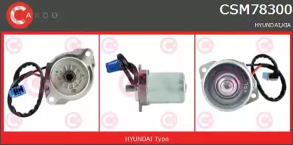 CSM78300GS CASCO Электромотор, рулевой механизм