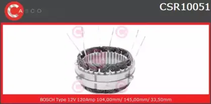 casco-csr10051as