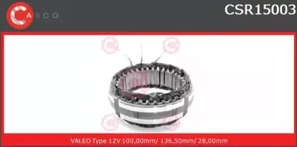 casco-csr15003as