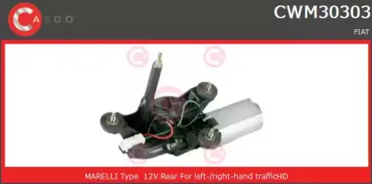 CWM30303GS CASCO Двигатель стеклоочистителя