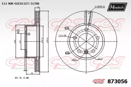 maxtech-8730560000