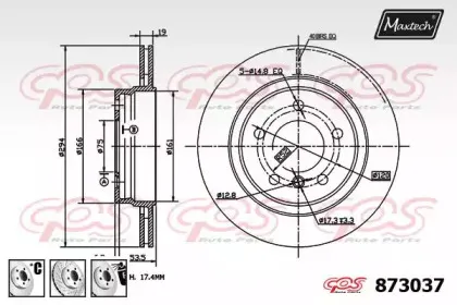 maxtech-8730376980