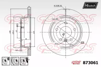 maxtech-8730616980