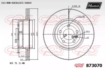 maxtech-8730700000