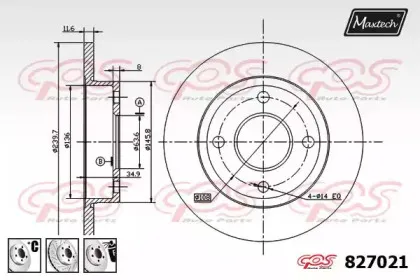 maxtech-8270216880