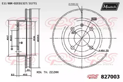 maxtech-8270030000