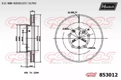 maxtech-8530120000