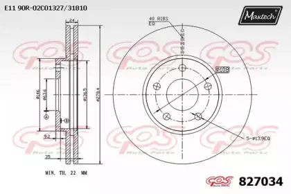 maxtech-8270340000