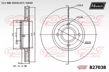 maxtech-8270380000