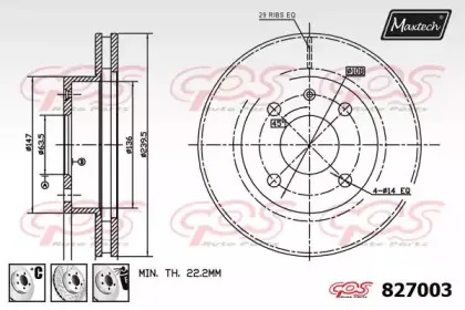 maxtech-8270036980