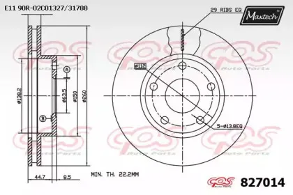 maxtech-8270140000