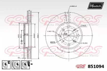 maxtech-8510946880