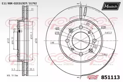 maxtech-8511130000
