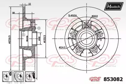 maxtech-8530826980