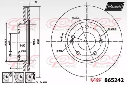maxtech-8652426980