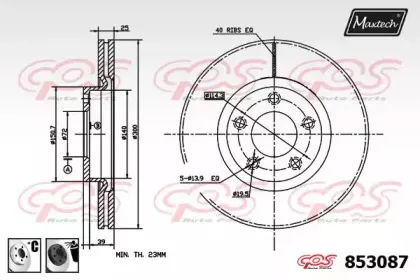 maxtech-8530876060
