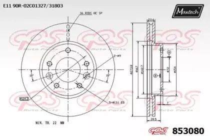 maxtech-8530800000