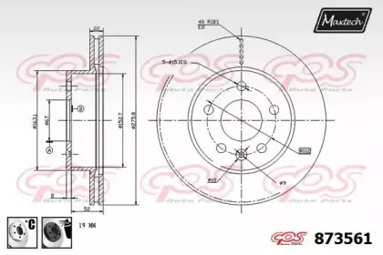maxtech-8735616060