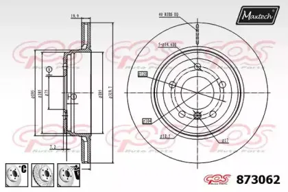 maxtech-8730626980