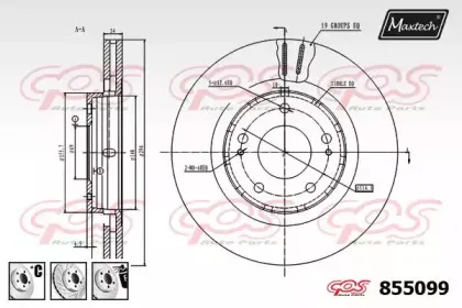 maxtech-8550996880