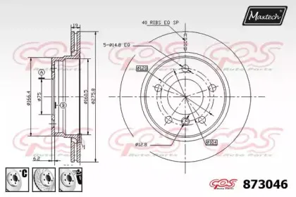maxtech-8730466880