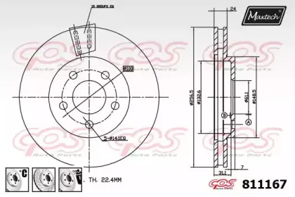 maxtech-8111676880