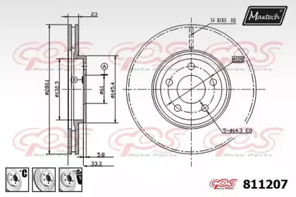 maxtech-8112076880