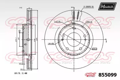 maxtech-8550990000