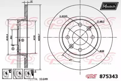 maxtech-8753436980