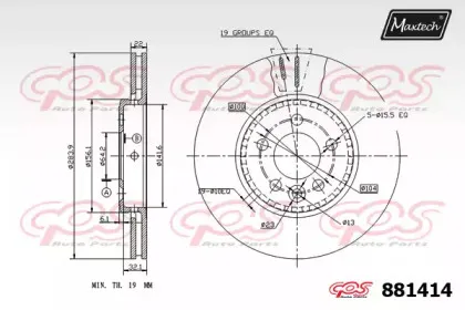 maxtech-8814140000