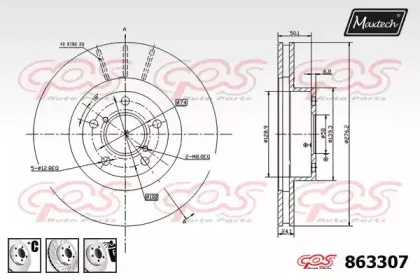 maxtech-8633076880