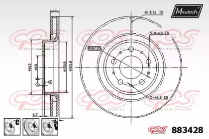 maxtech-8834286880