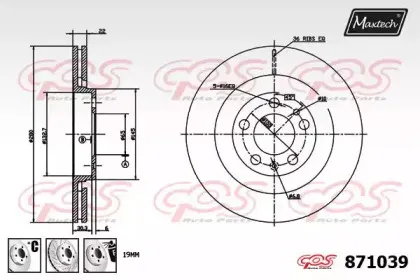 maxtech-8710396880