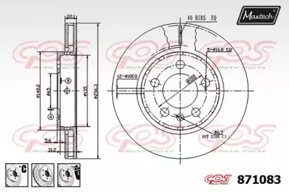 maxtech-8710836880