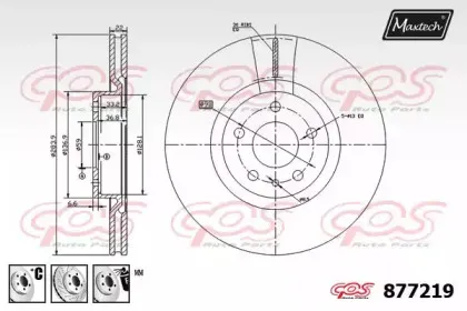 maxtech-8772196880